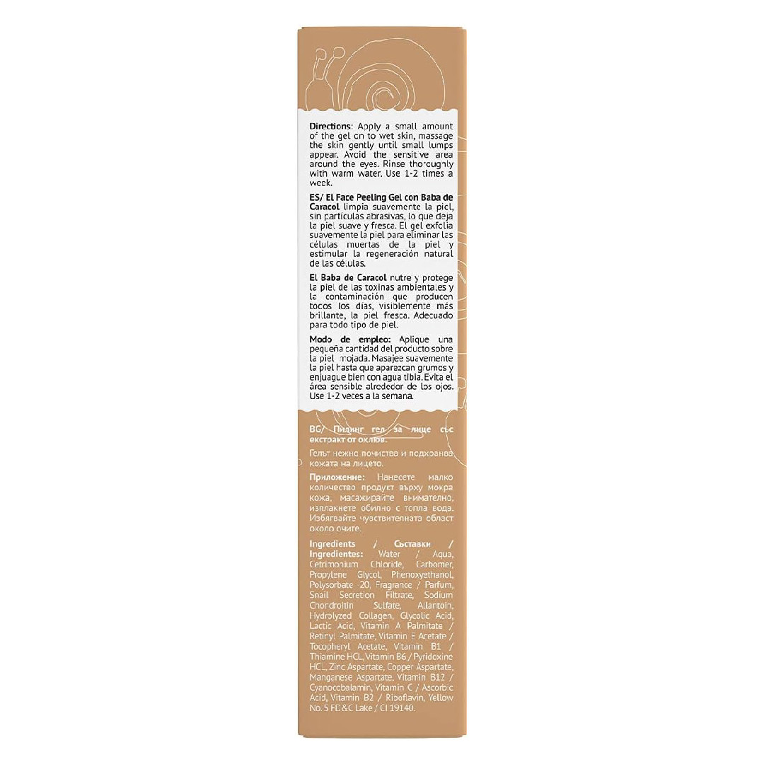 ژل پاک کننده آرایش رووئله مدل Snail Filtrate حجم 80 میلی لیتر ژل پاک کننده آرایش رووئله مدل Snail Filtrate حجم 80 میلی لیتر