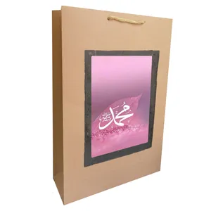 ساک هدیه مدل حضرت محمد رسول الله