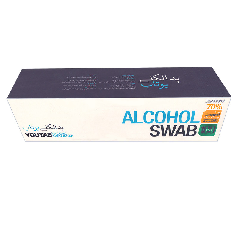 پد الکلی یوتاب مدل 702 مجموعه 5 عددی