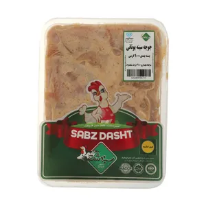 جوجه سینه یونانی سبزدشت - 900 گرم 