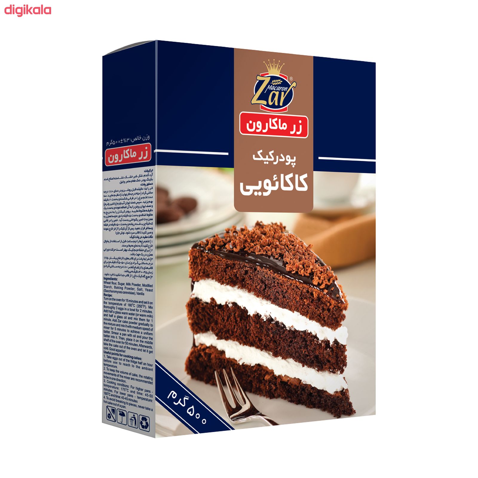 پودر کیک کاکائویی زر ماکارون مقدار 500 گرم main 1 2