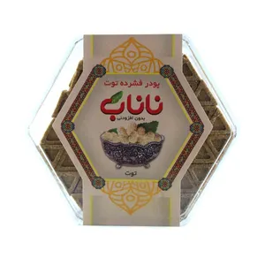 حبه توت ناناب - 200 گرم