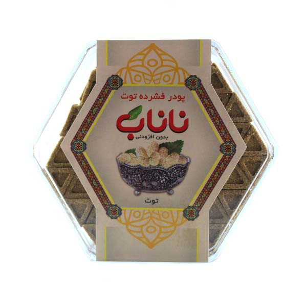 حبه توت ناناب - 200 گرم