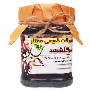 تخم شربتی سنتی ممتاز قصر گلشهد - 260 گرم