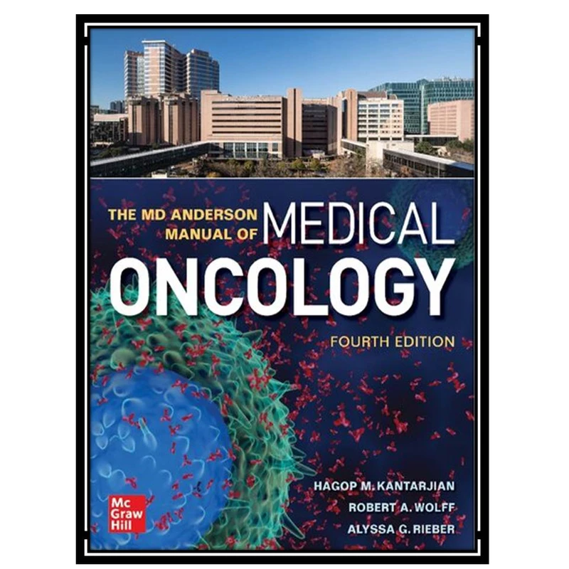 کتاب The MD Anderson Manual of Medical Oncology اثر جمعی ازنویسندگان انتشارات مؤلفین طلایی