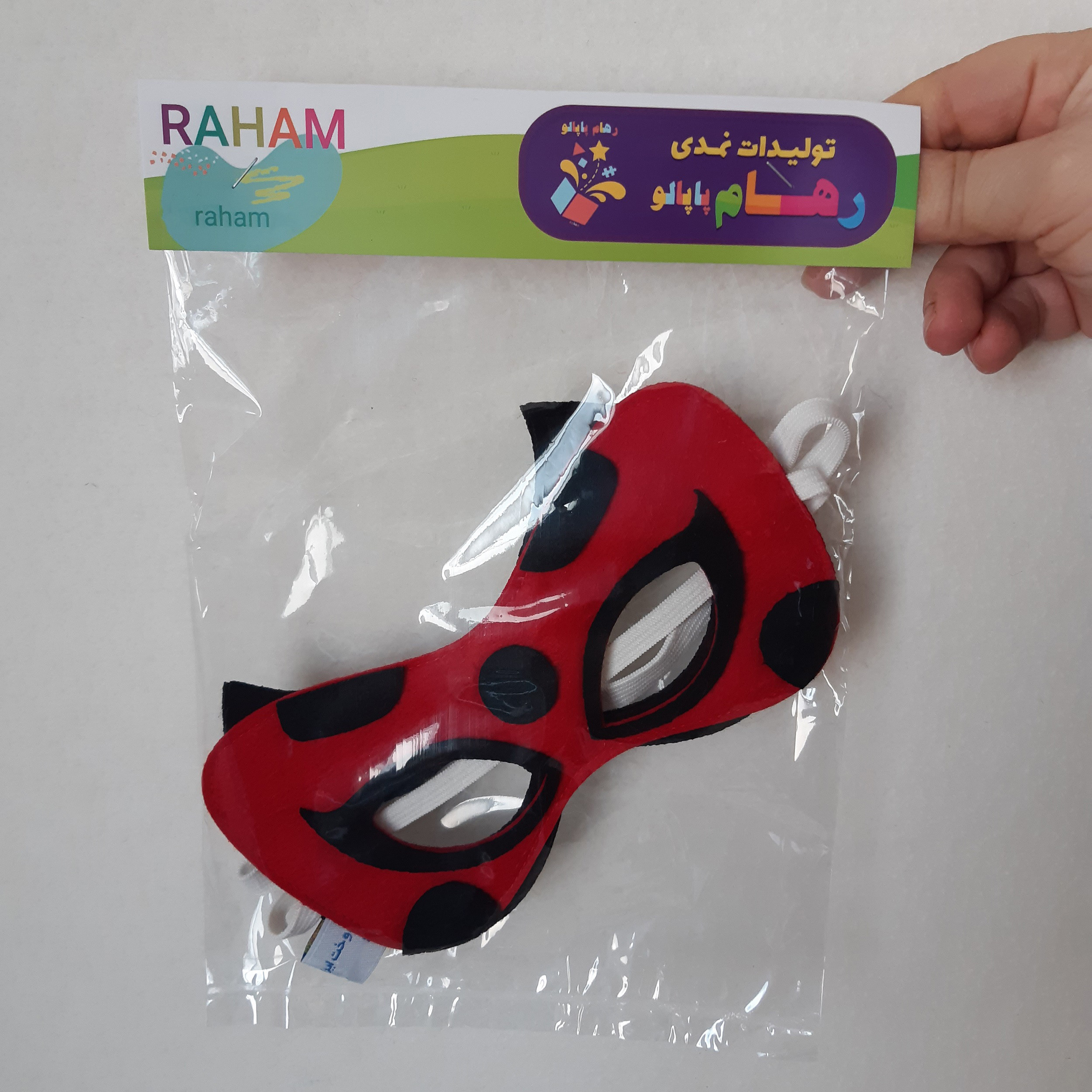 ماسک ایفای نقش رهام پاپالو مدل شخصیت کارتونی کد 111 مجموعه 2 عددی