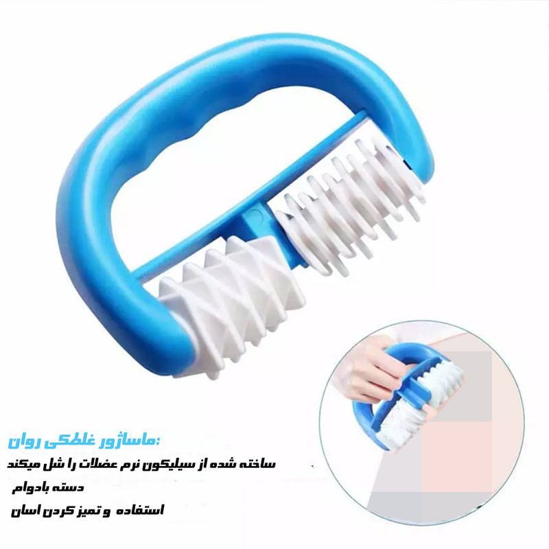 ماساژور دستی مدل TWIN-SILI