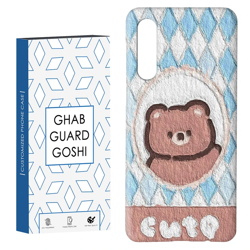 کاور قاب گارد گوشی طرح خرسی کد Dimo-583 مناسب برای گوشی موبایل سامسونگ GALAXY A50 / A30s  