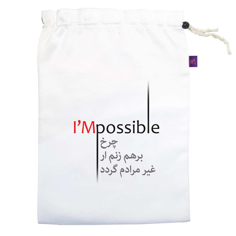 کیسه نان و سبزی ترمه طراحان ایده مدل چرخ بر هم زنم کد trm115 L