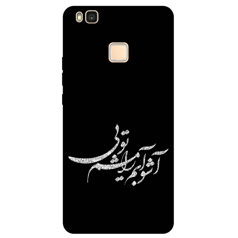 کاور مگافون طرح تایپوگرافی مدل 2391 مناسب برای گوشی موبایل هوآوی P9 Lite