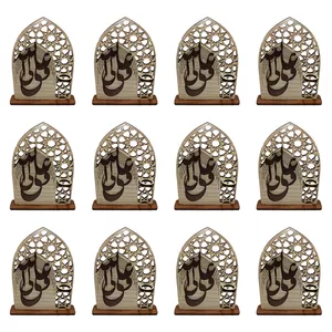 گیفت مدل غدیر طرح گنبد کد b83 مجموعه 12 عددی