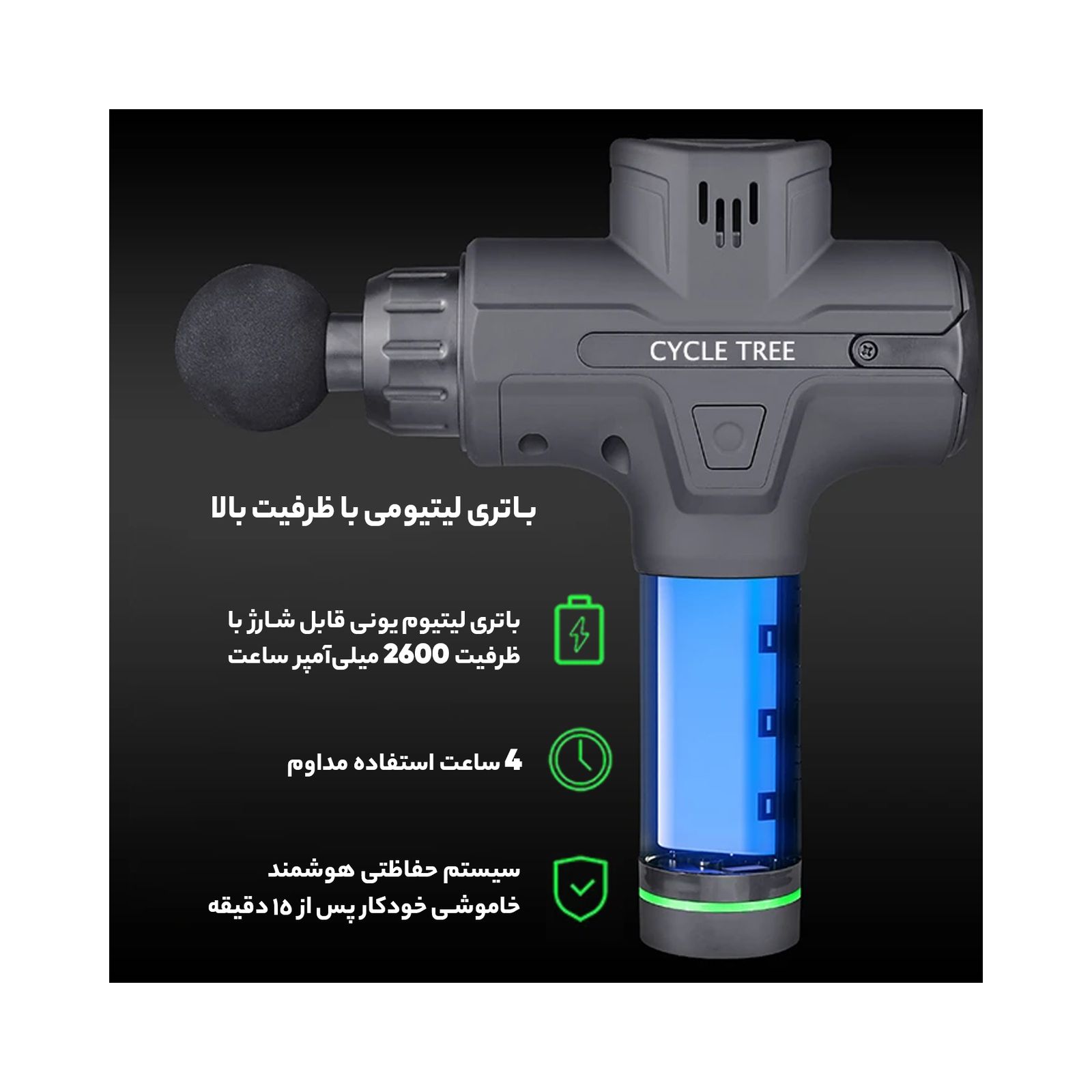 ماساژور برقی سایکل تیری مدل MG04 -  - 8