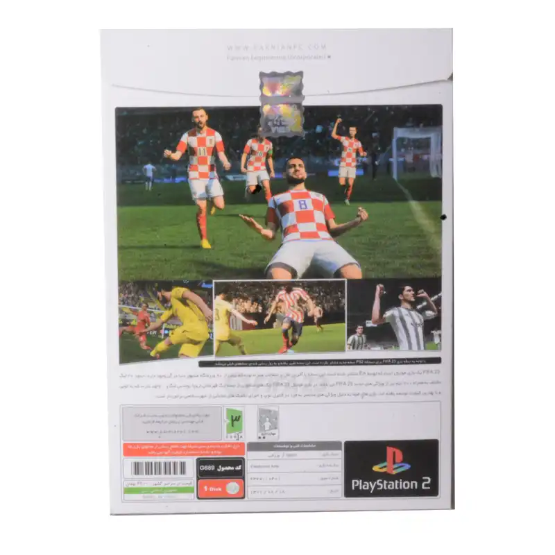 بازی فیفا 23 مخصوص پلی استیشن 2 شرکت پرنیان