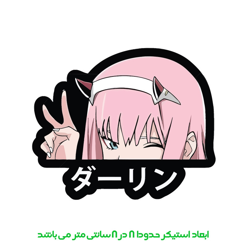 برچسب لپ تاپ پویا مارکت طرح انیمه کد 3262