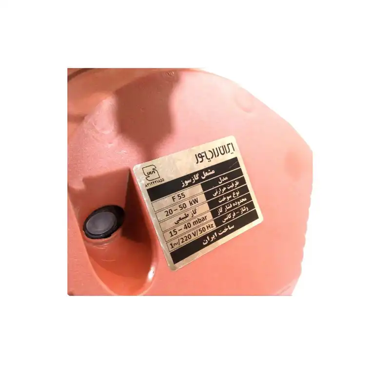 مشعل گازی ایران رادیاتور مدل F55/ m