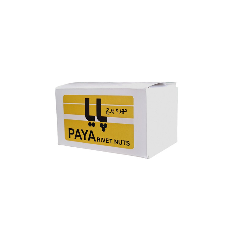 مهره پرچ پایا مدل لبه دار M8 کد PAYA69 مجموعه 10 عددی