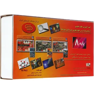 کیت آموزشی مدل علوم تجربی سال هشتم دوره اول متوسطه