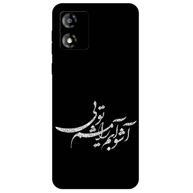 کاور مگافون طرح تایپوگرافی مدل 2391 مناسب برای گوشی موبایل موتورولا Moto E13