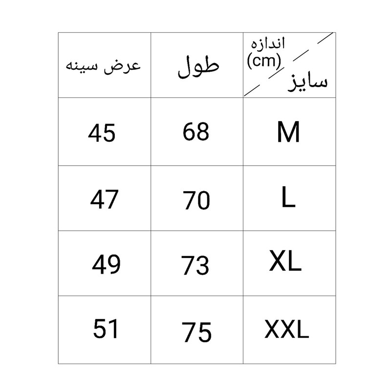 پولوشرت ورزشی مردانه طرح رئال مادرید مدل ADabwM82