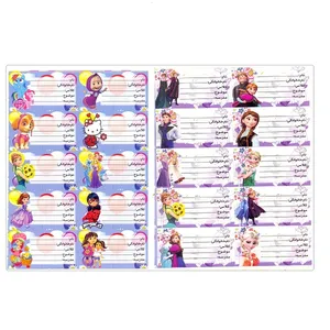  برچسب طرح نام و کلاس مدل فول کارتون بسته 2 عددی