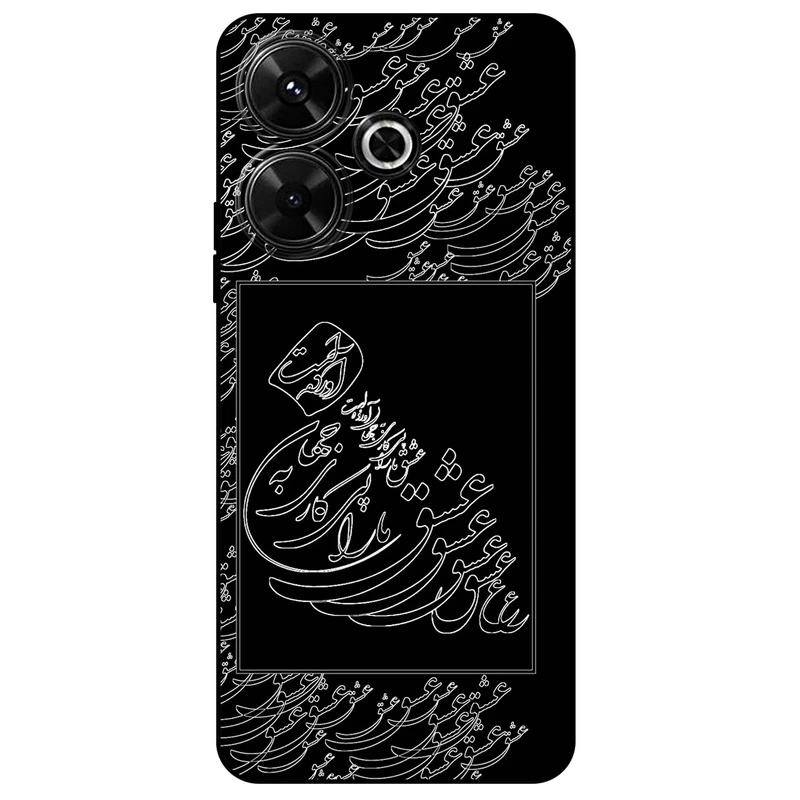 کاور مگافون طرح تایپوگرافی عشق مدل 1367 مناسب برای گوشی موبایل شیائومی Redmi 13 4G