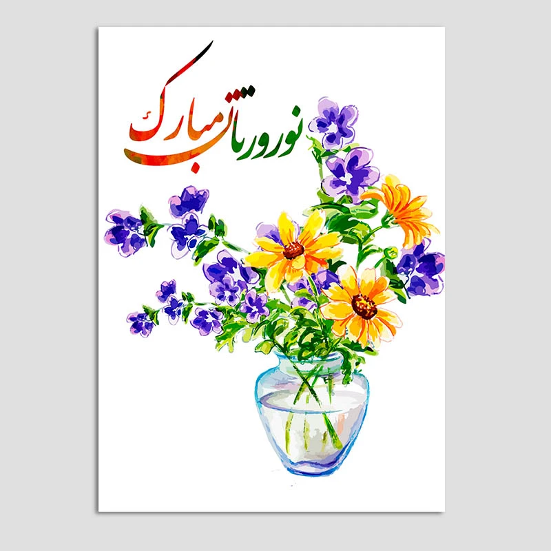 کارت پستال مدل کارت تبریک سال جدید کد n10 بسته 10 عددی