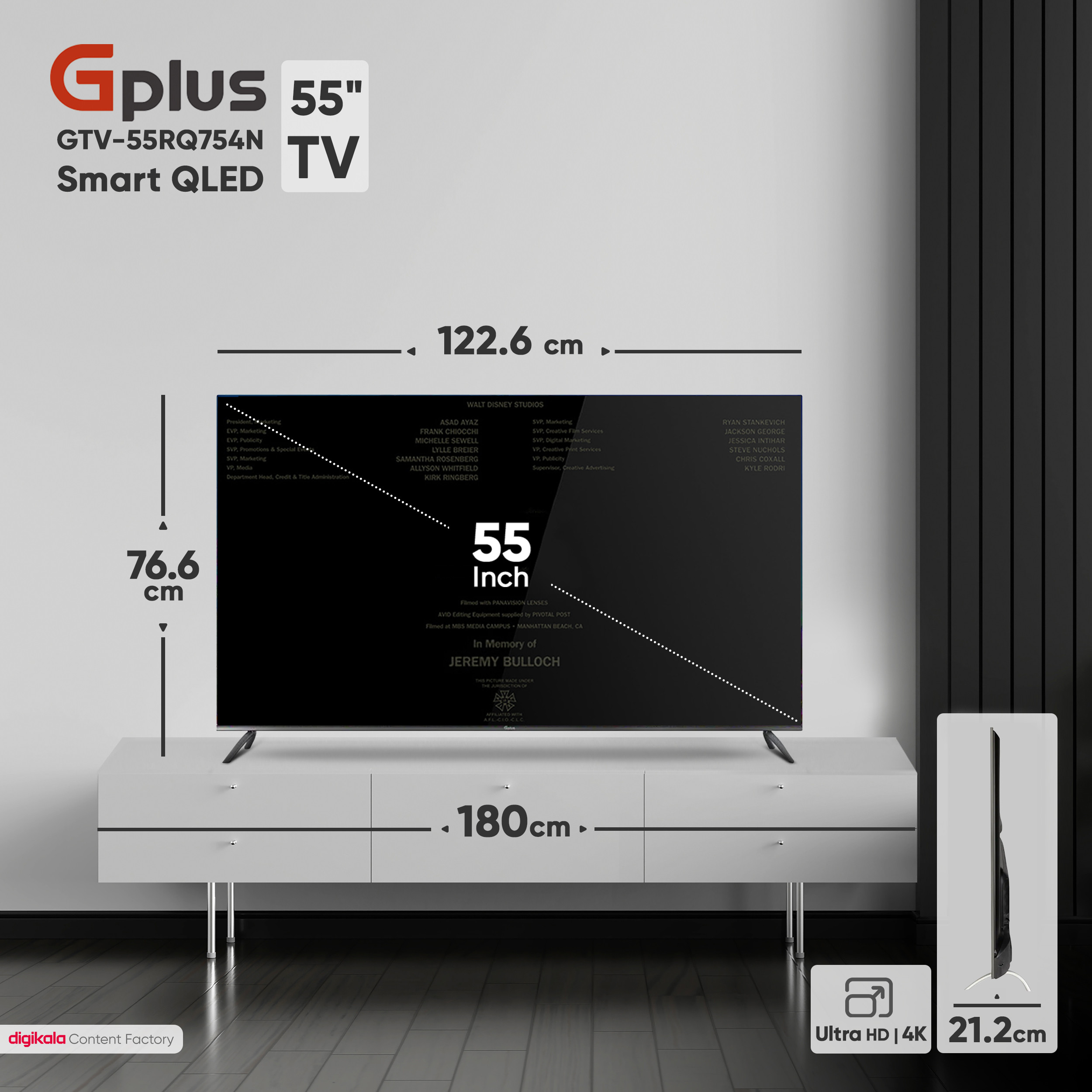 تلویزیون کیو ال ای دی هوشمند جی پلاس مدل GTV-55RQ754N سایز 55 اینچ