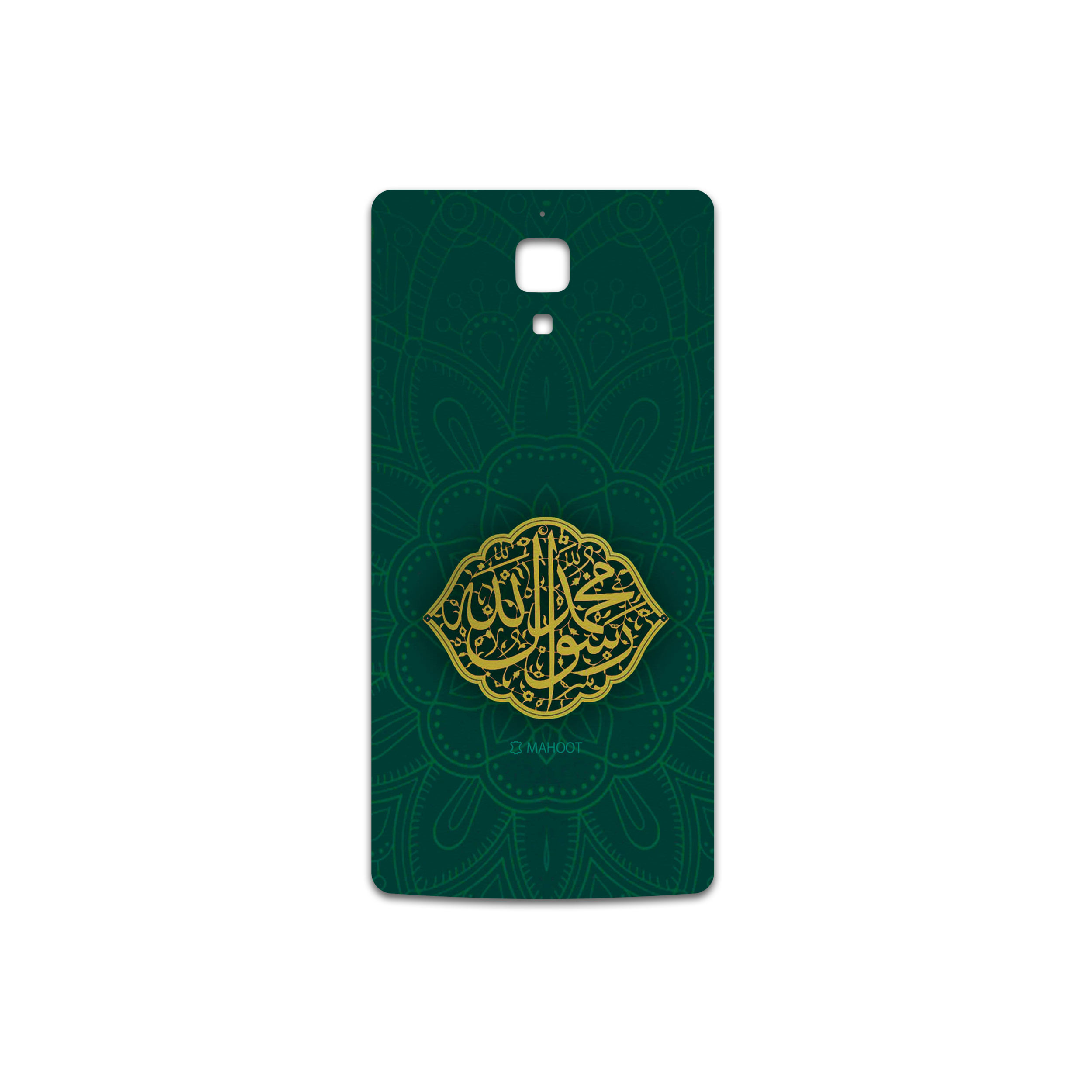 برچسب پوششی ماهوت مدل Mohammad-Rasool-Allah مناسب برای گوشی موبایل شیائومی Mi 4