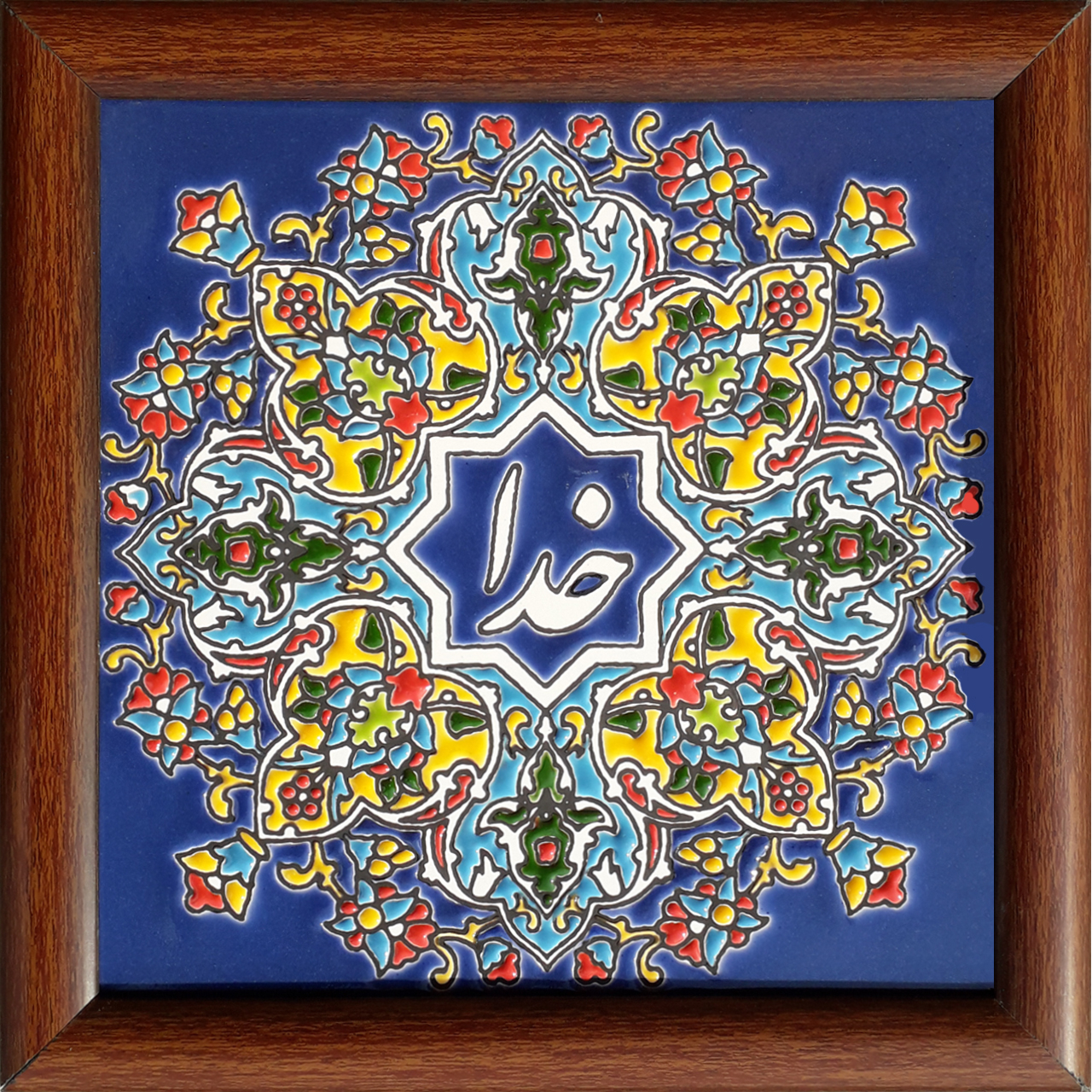 تابلو کاشی کاری طرح خدا کد 0243
