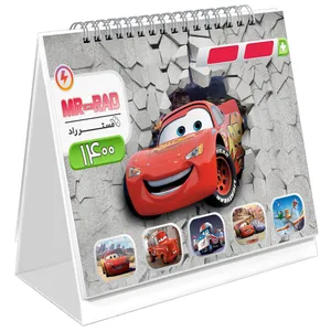 تقویم رومیزی سال 1400 مستر راد طرح ماشین ها کد McQueen 1356