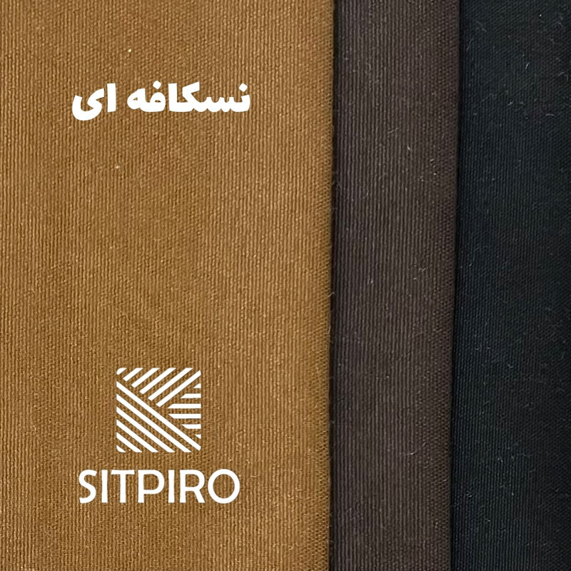 پرده نوین پرده خورشید مدل مخمل هازان سایز 140×230 سانتی متر