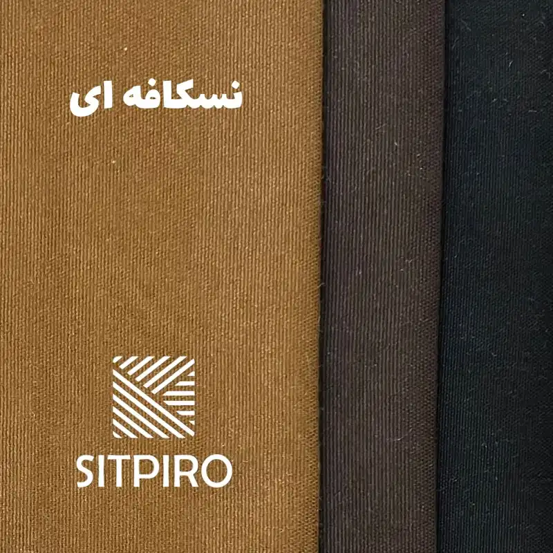 پرده نوین پرده خورشید مدل مخمل هازان سایز 140×230 سانتی متر