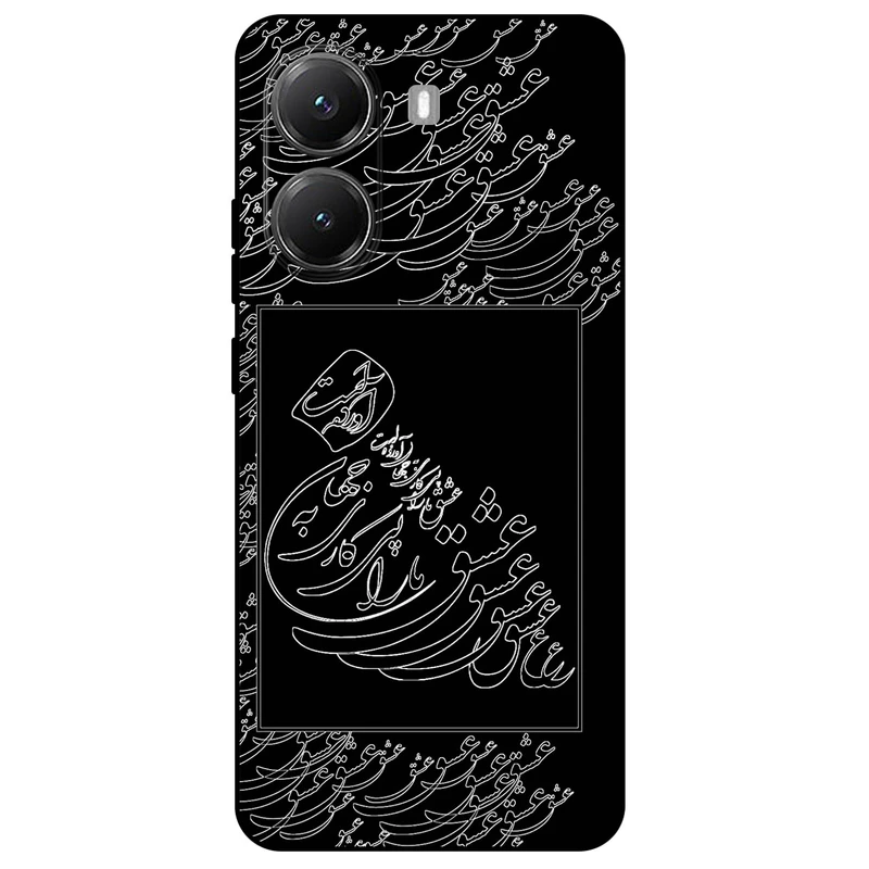 کاور مگافون طرح تایپوگرافی عشق مدل 1367 مناسب برای گوشی موبایل شیائومی Poco X7 Pro