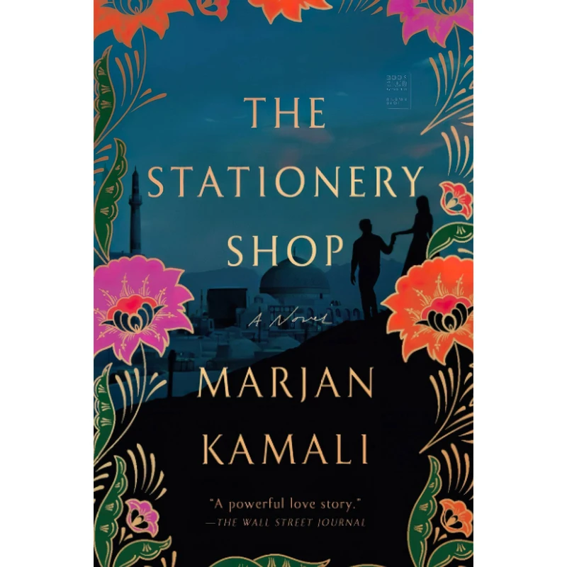 کتاب The Stationery Shop اثر Marjan Kamali انتشارات Gallery Books
