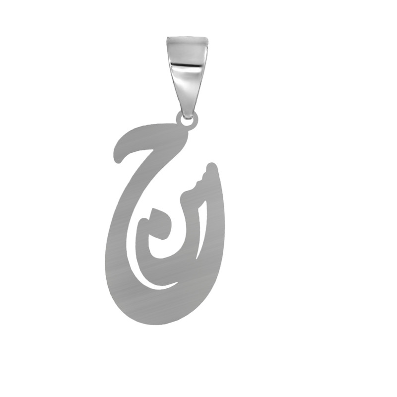 آویز گردنبند نقره مردانه مدل حسن