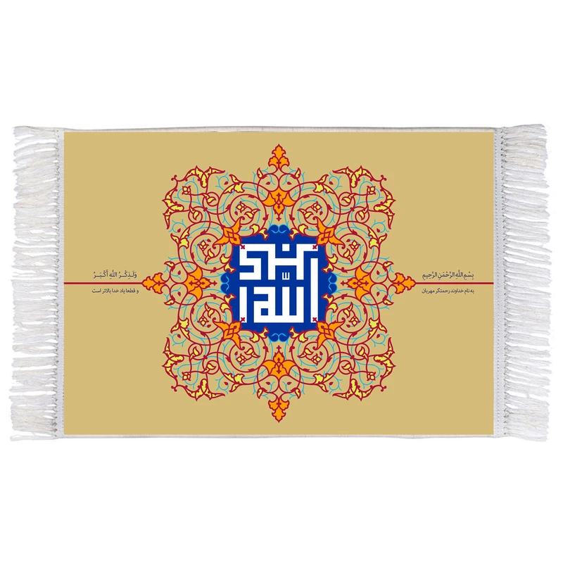 فرش ماشینی دیوارکوب اطلس آبی طرح و لذکر الله اکبر مدل T3305