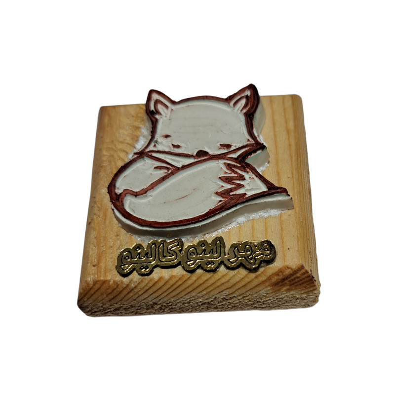 مهر لینو کالینو مدل شازده کوچولو کد 1058
