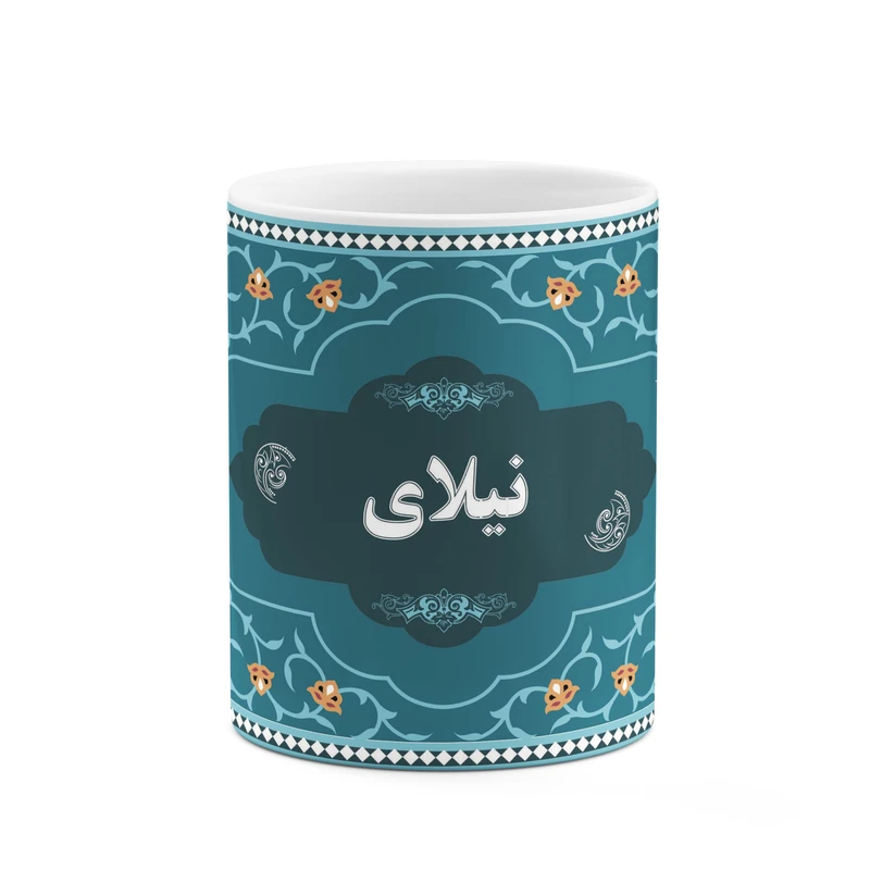 ماگ کاکتی طرح اسم نیلای کد mgn93608