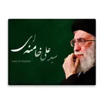 کاشی اطلس آبی طرح رهبر معظم انقلاب حضرت سید علی خامنه ای مدل T1076