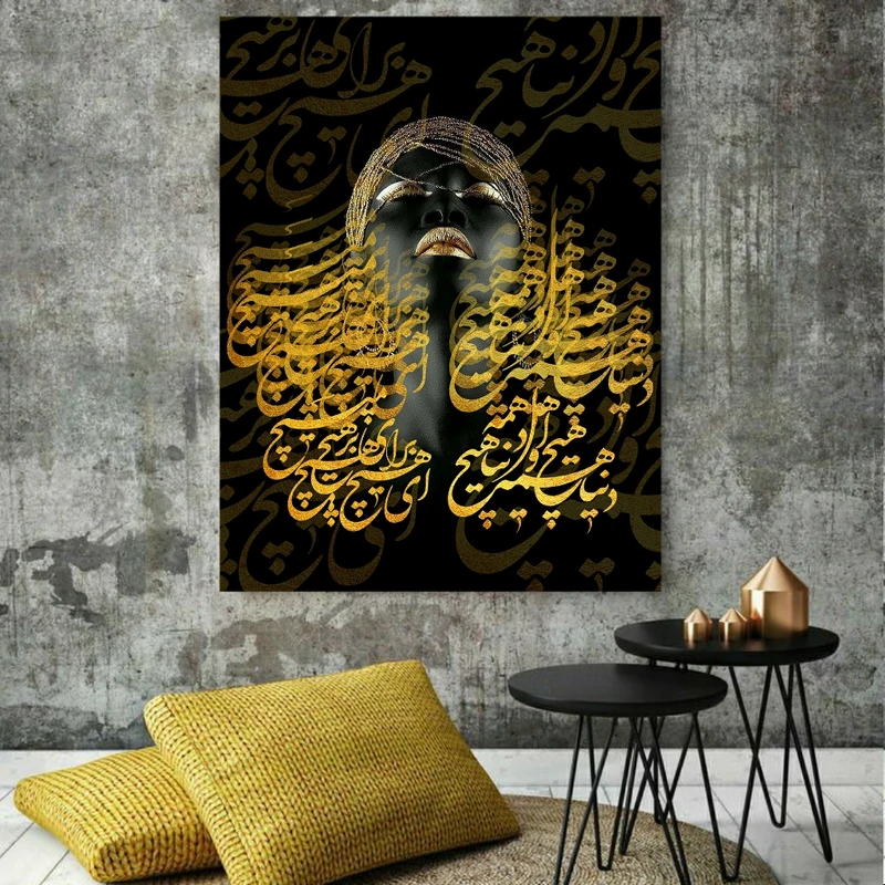 تابلو بوم طرح دنیا همه هیچ و اهل دنیا همه هیچ مدل SDB709