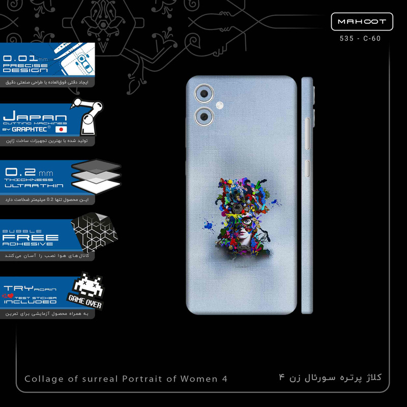 برچسب پوششی ماهوت مدل Collage of surreal Portrait of Women 4-FullSkin مناسب برای گوشی موبایل سامسونگ Galaxy A05