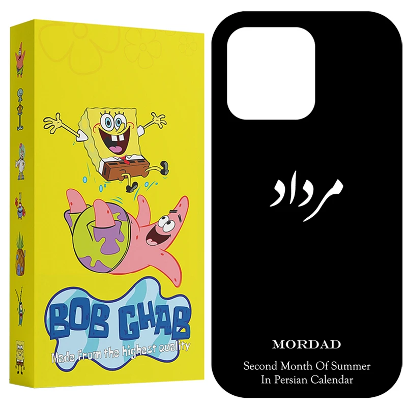 کاور باب قاب طرح مرداد مدل BCP15PM مناسب برای گوشی موبایل اپل iPhone 15 Pro Max