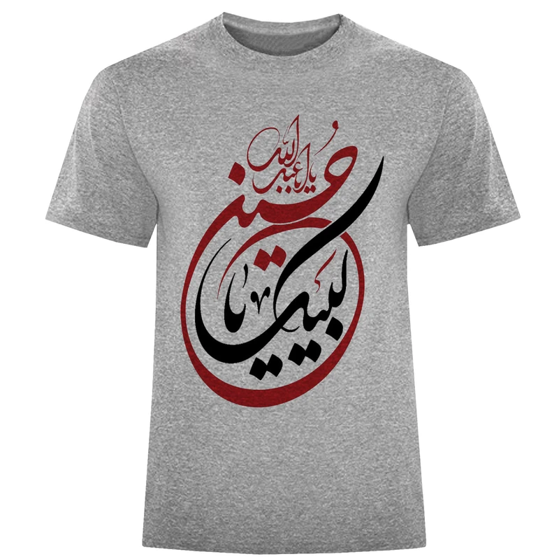 تی شرت آستین کوتاه مردانه مدل لبیک یاحسین 1448