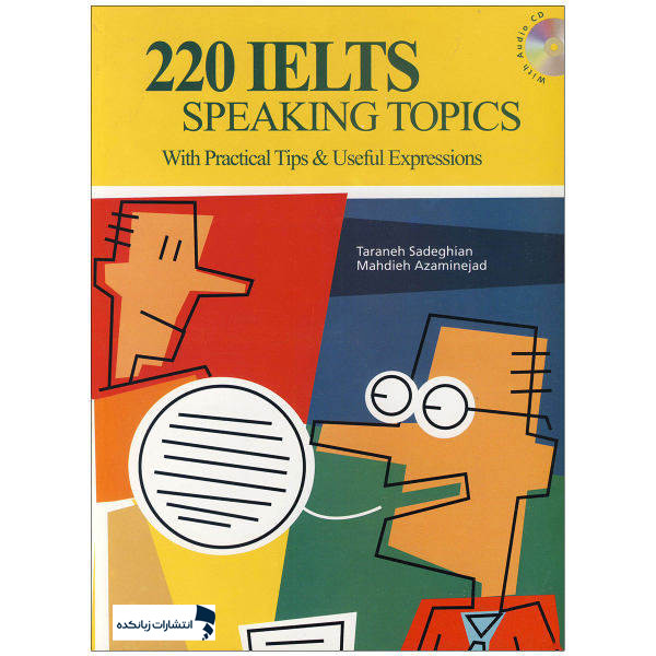 کتاب 220ielts speaking topics with practical tips and useful expressions اثر جمعی از نویسندگان انتشارات zabankadeh