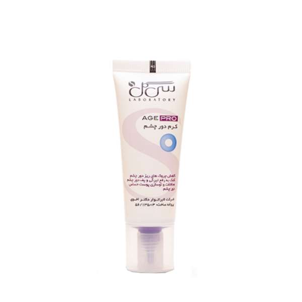 کرم دور چشم سی گل مدل AGEPRO حجم 20 میلی لیتر کرم دور چشم سی گل مدل AGEPRO حجم 20 میلی لیتر