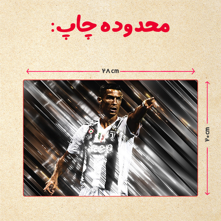 پازل 35 تکه مدل رونالدو کد 187