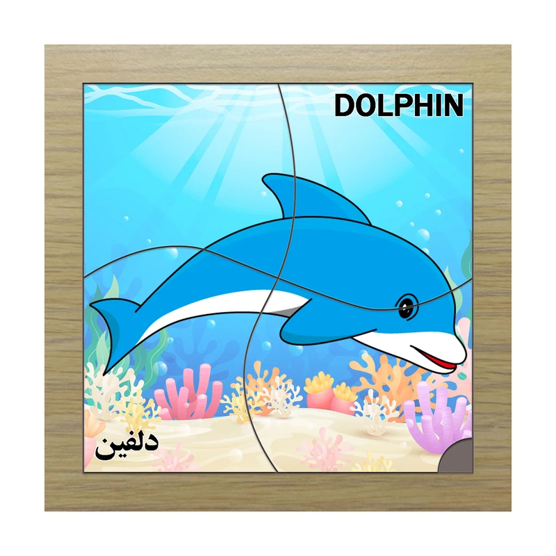  پازل 4 تکه مدل P4-198 طرح دلفین مناسب برای کودکان تا 3 سال