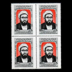 تمبر یادگاری مدل بزرگداشت علامه بلخی مجموعه 4 عددی 