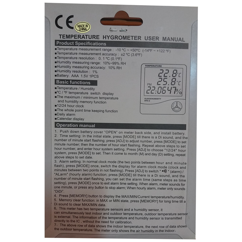 دماسنج و رطوبت سنج تی اس آی مدل HTC-2