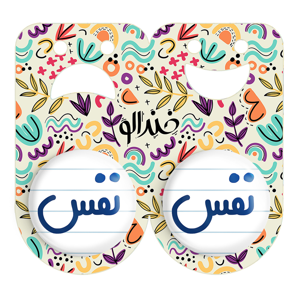 پیکسل خندالو مدل نفس کد 6860 مجموعه 2 عددی